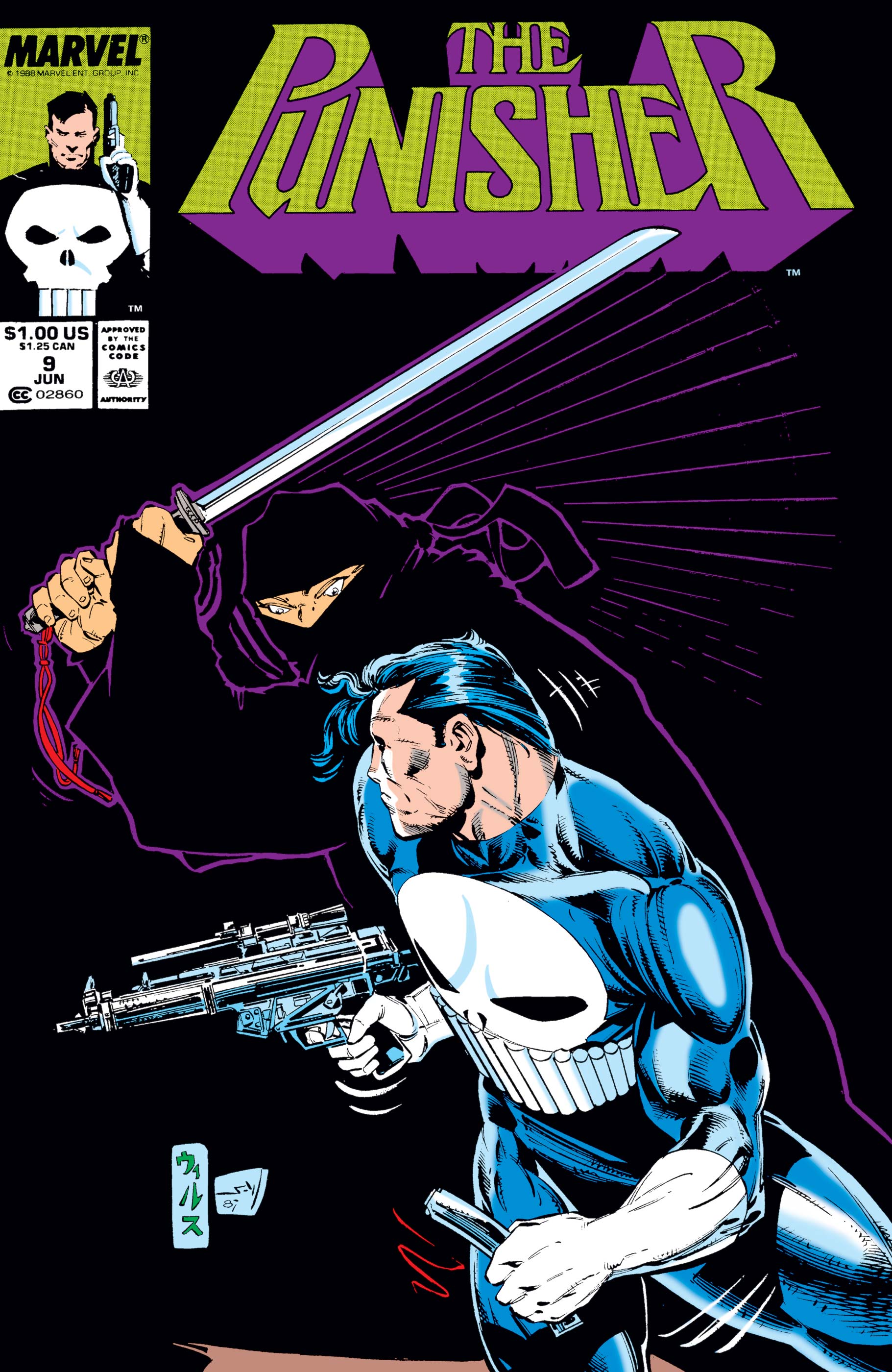 The Punisher (1987) #9 