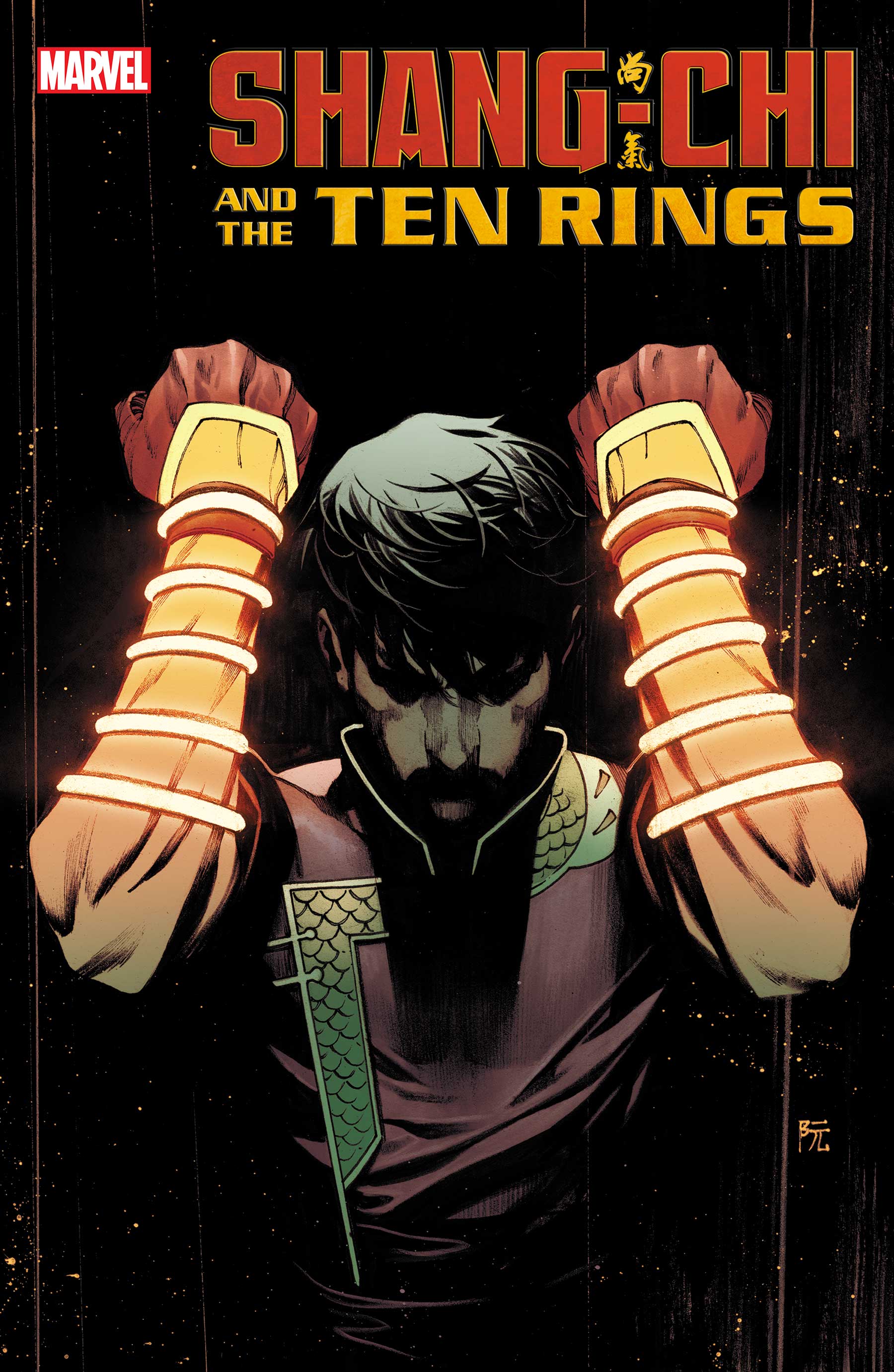Shang-Chi and the Ten Rings (2022) #3