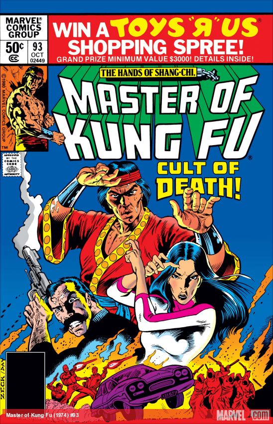 Master of Kung Fu (1974) #93