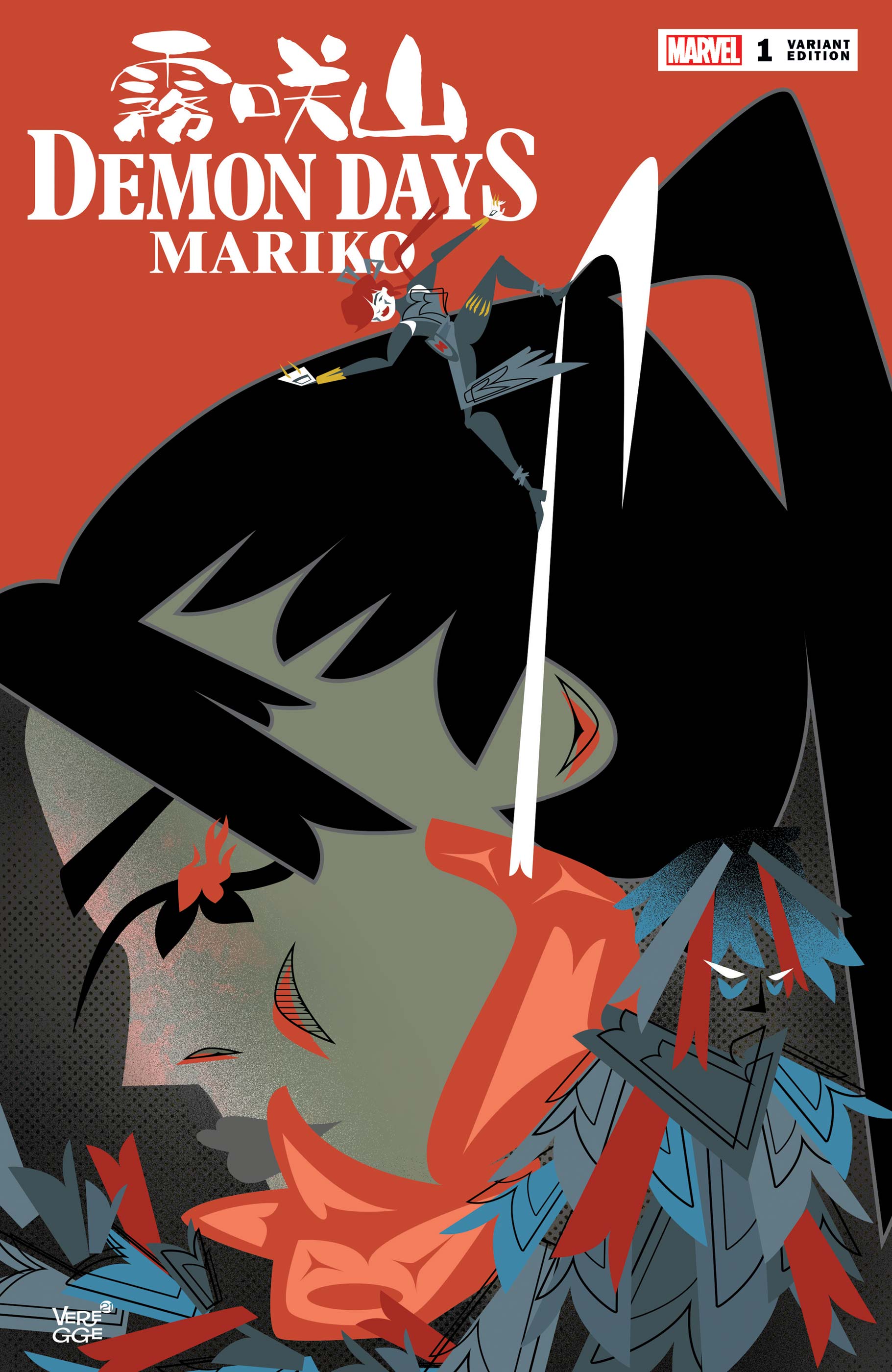 Demon Days: Mariko (2021) #1 (Variant) | Comic Issues | Marvel