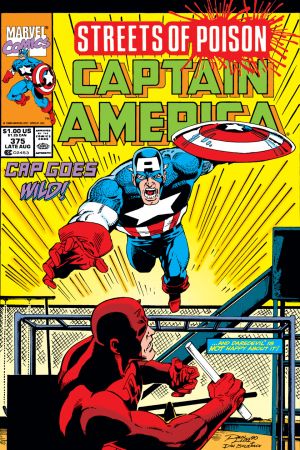 Captain America (1968) #375