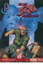 Last Avengers Story (1995) #1 cover