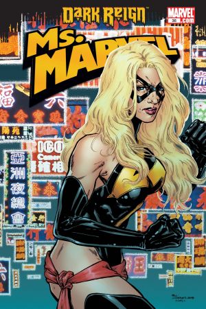Ms. Marvel #36 