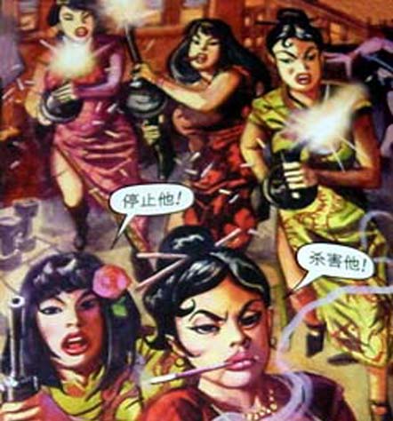 Nine-Fold Daughters of Xao
