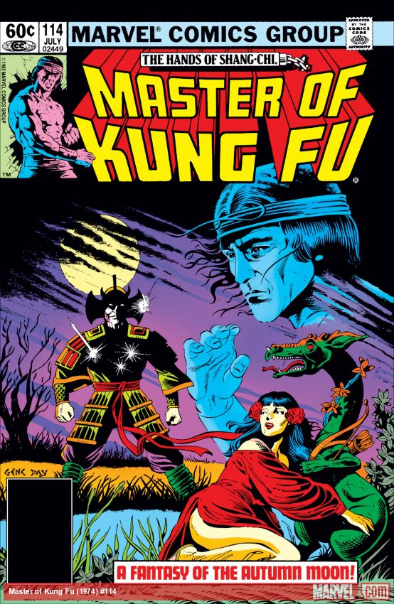 Master of Kung Fu (1974) #114