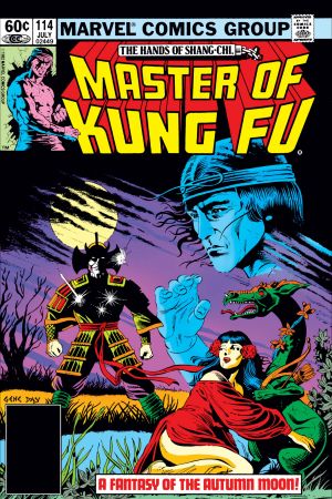 Master of Kung Fu (1974) #114