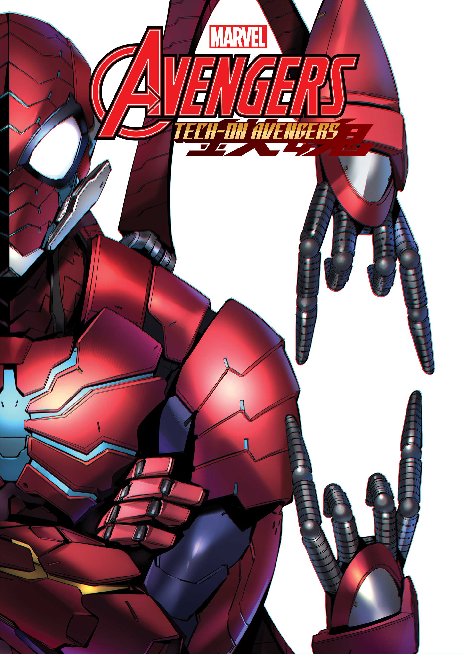 Avengers: Tech-on (2021) #6