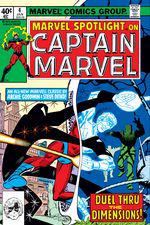 Marvel Spotlight (1979) #4 cover