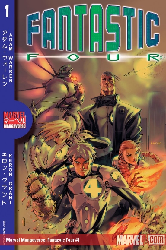 Marvel Mangaverse: Fantastic Four (2002) #1