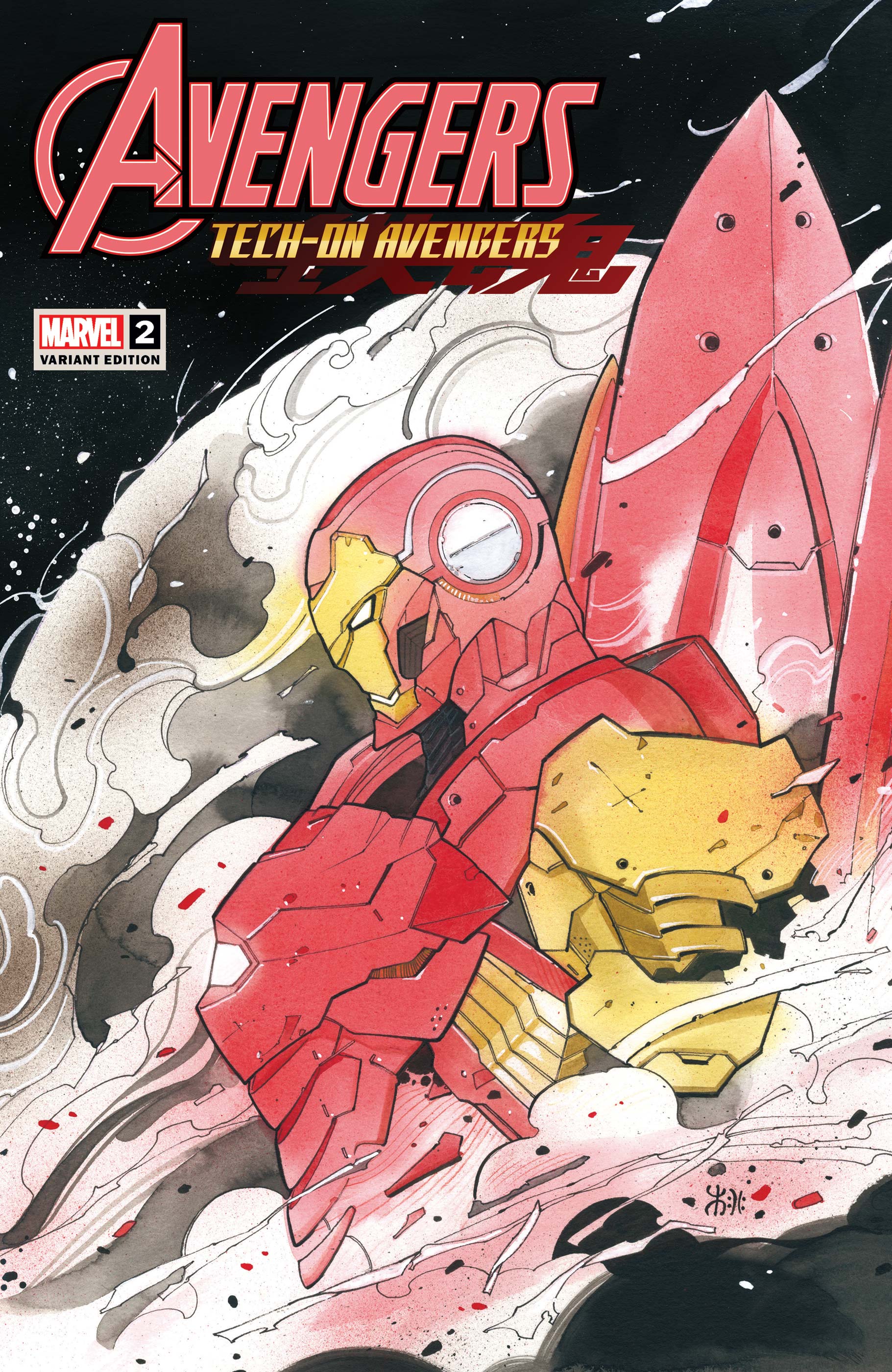Avengers Tech-On #1 Momoko Variant NM Marvel, 2021