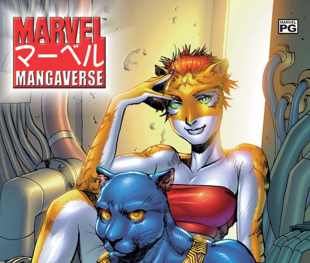 Marvel Mangaverse (2002) #5