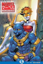 Marvel Mangaverse (2002) #5 cover