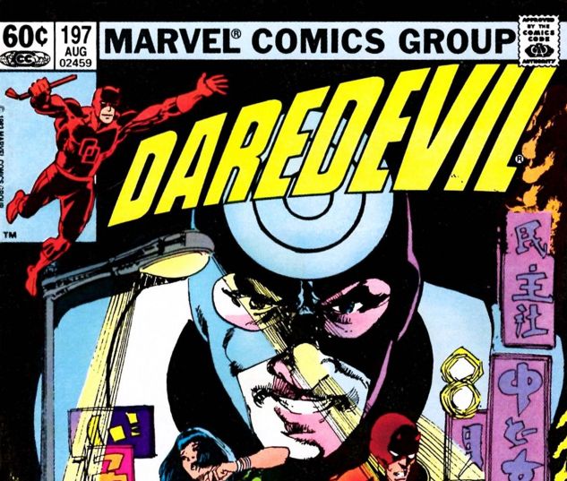 Daredevil (1964) #197