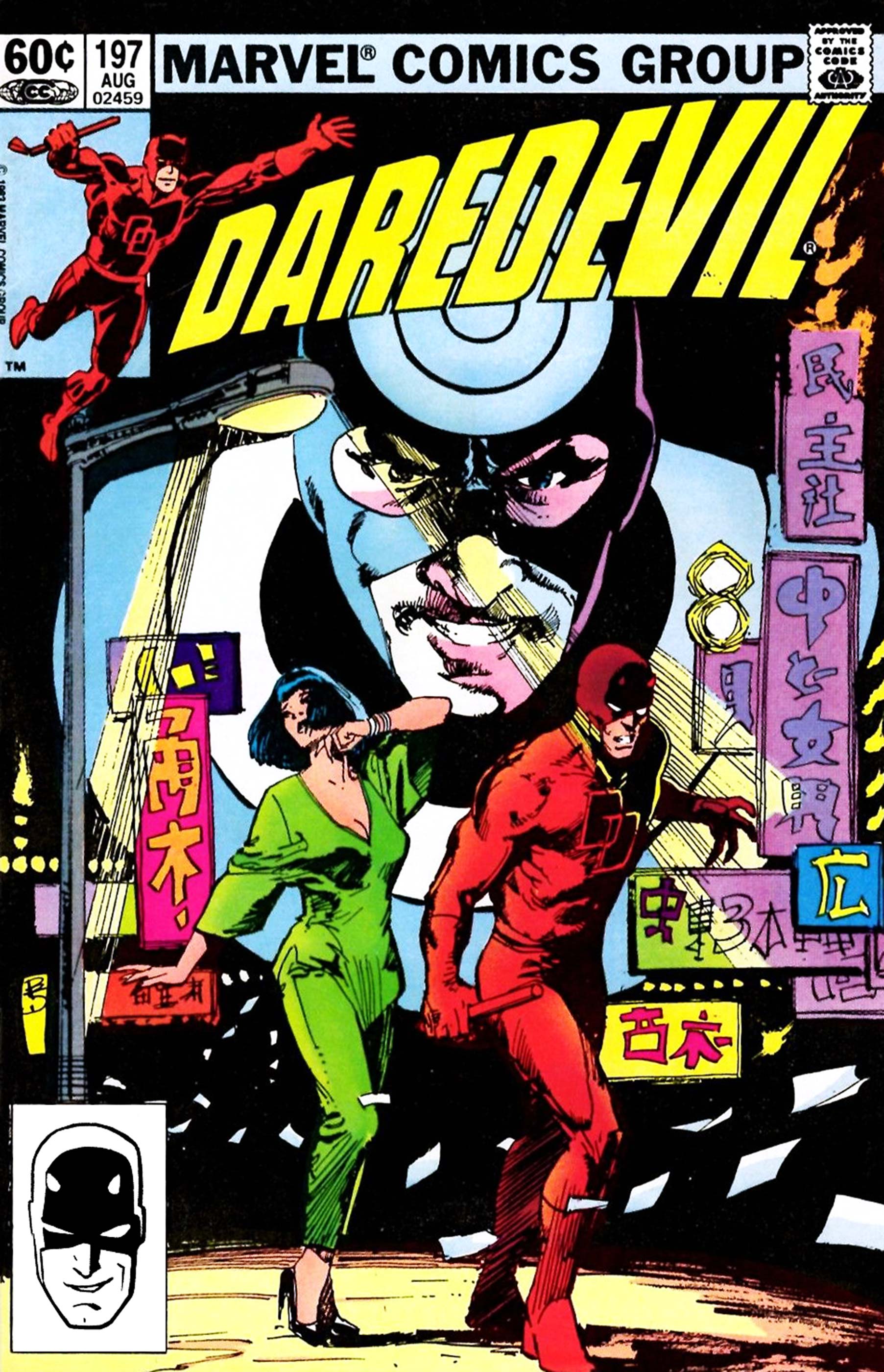 Daredevil (1964) #197