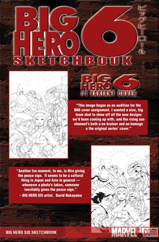 Big Hero Six Sketchbook (2008) #1