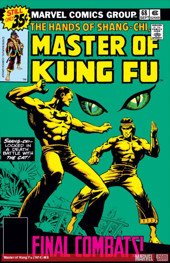Master of Kung Fu (1974) #68