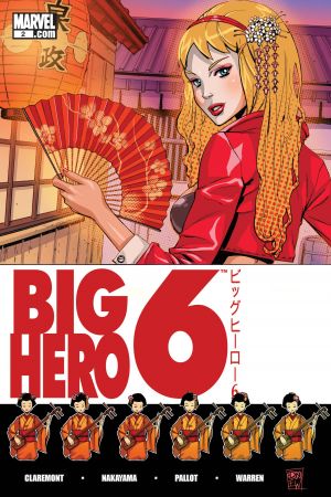 Big Hero 6 (2008) #2 Big Hero 6 (2008) #2