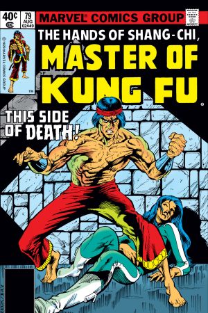 Master of Kung Fu (1974) #79