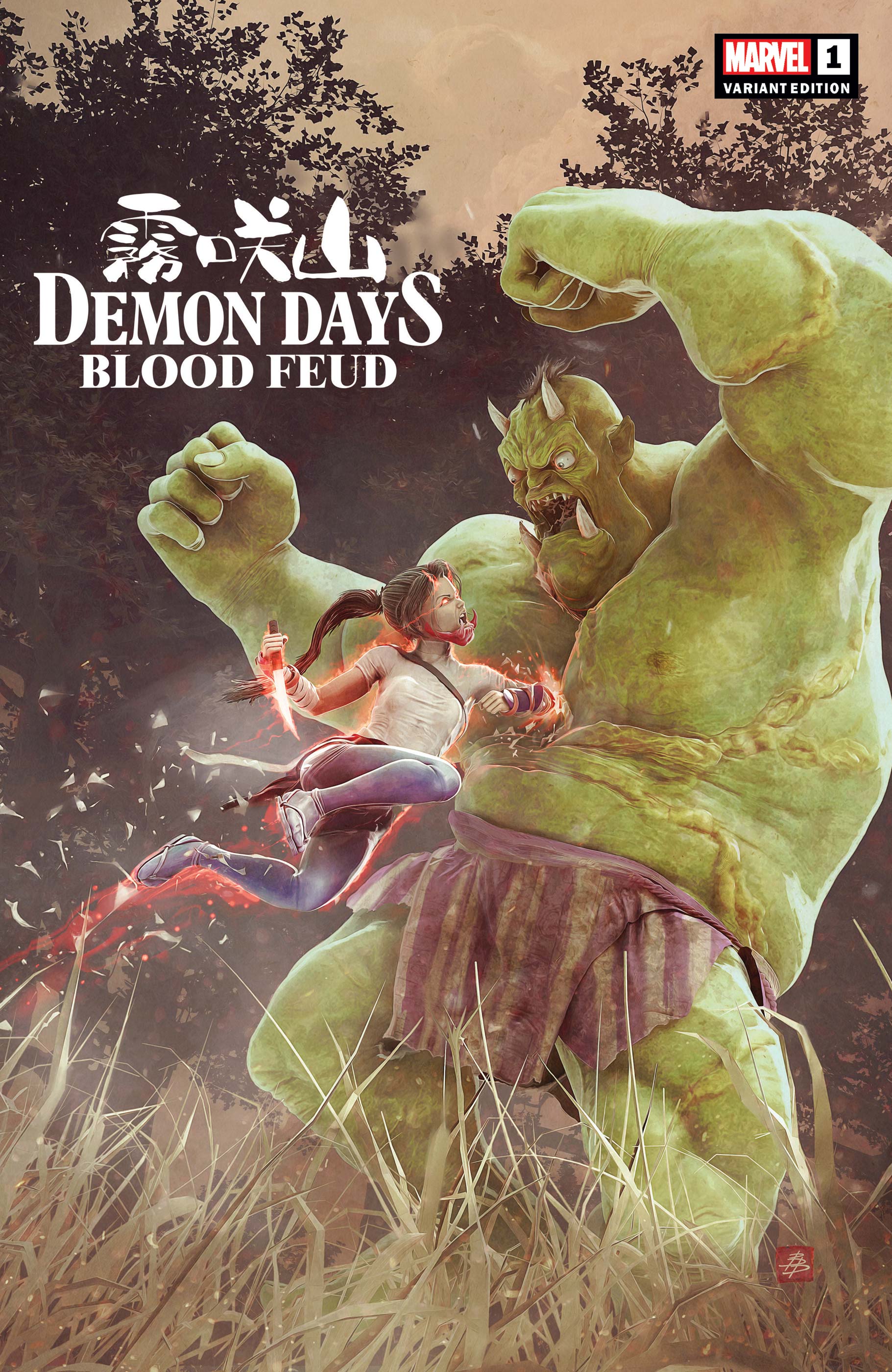 DEMON DAYS: BLOOD FEUD 1 (2022) #1 (Variant)