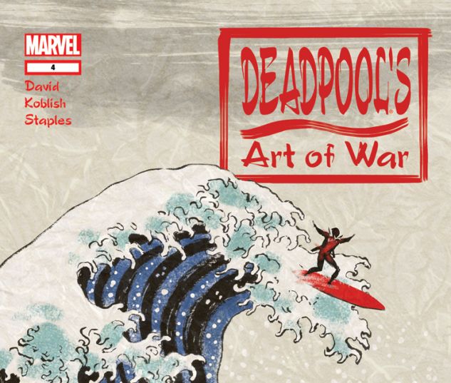 deadpool art of war 3