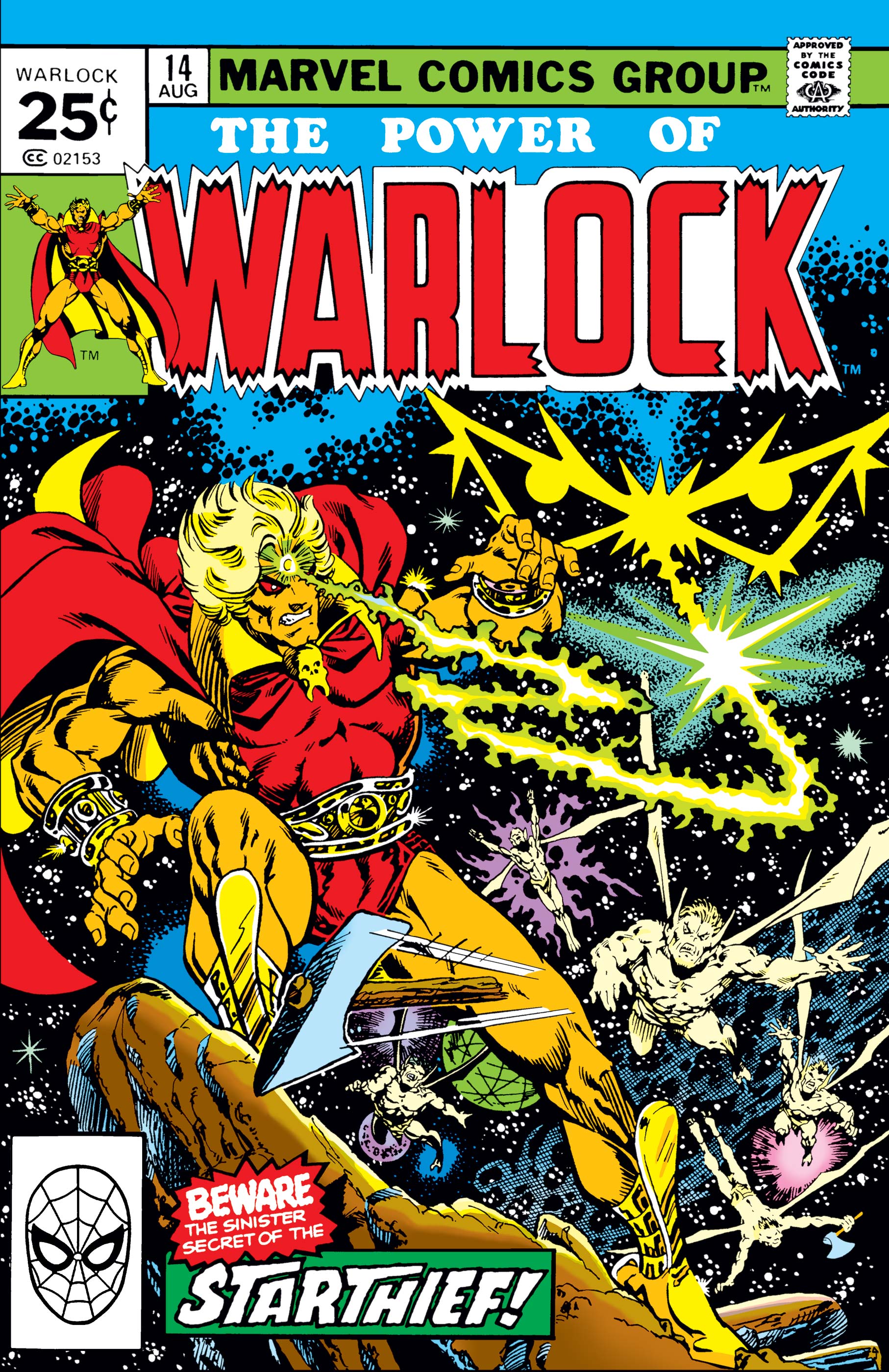 Warlock (1972) #14