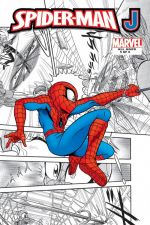 Spider-Man J: Japanese Knights Digest Digital Comic (2007) #5 cover