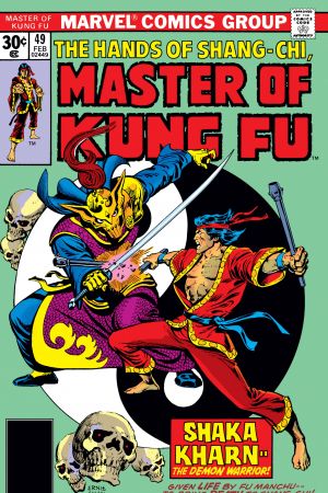 Master of Kung Fu (1974) #49