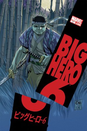 Big Hero 6 (2008) #3 Big Hero 6 (2008) #3