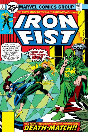 Iron Fist (1975) #6 Iron Fist (1975) #6