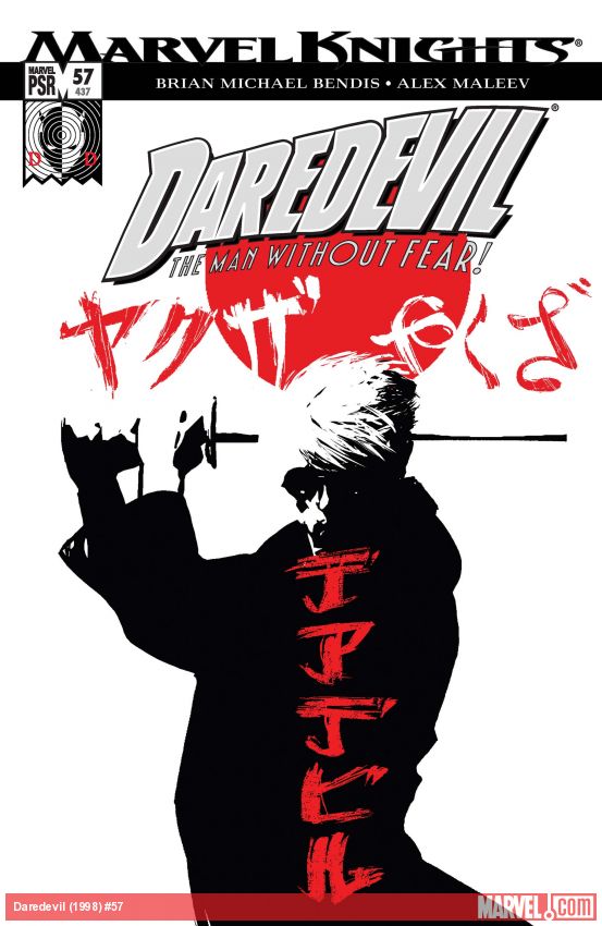 Daredevil (1998) #57
