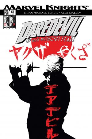 Daredevil #57 