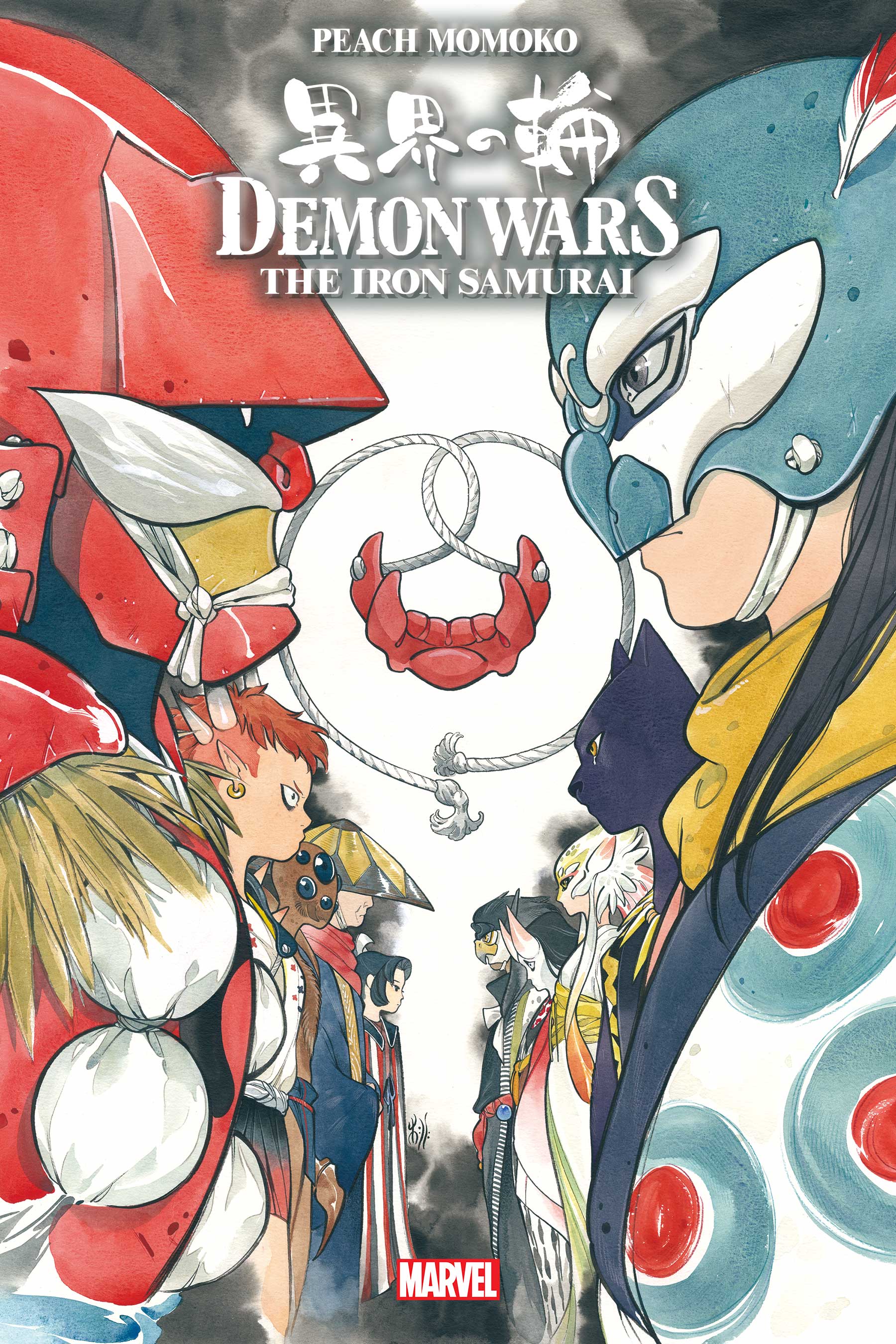 Demon Wars: The Iron Samurai (2022) #1