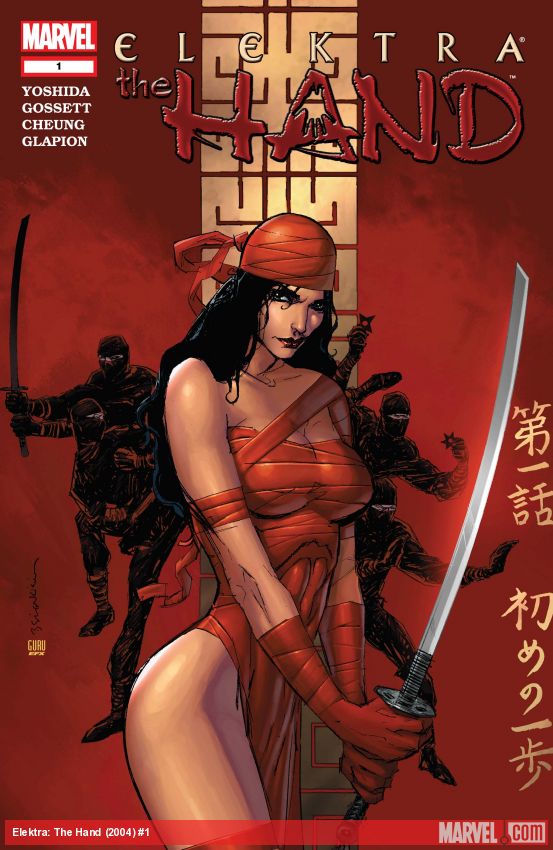 Elektra: The Hand (2004) #1