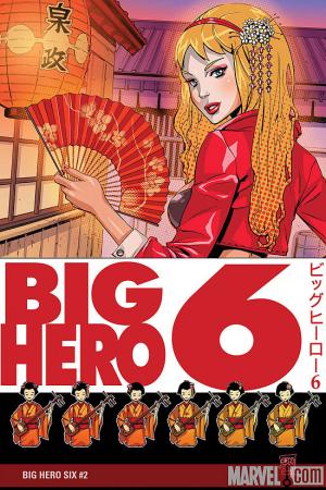 Big Hero 6 (2008) #2 Big Hero 6 (2008) #2