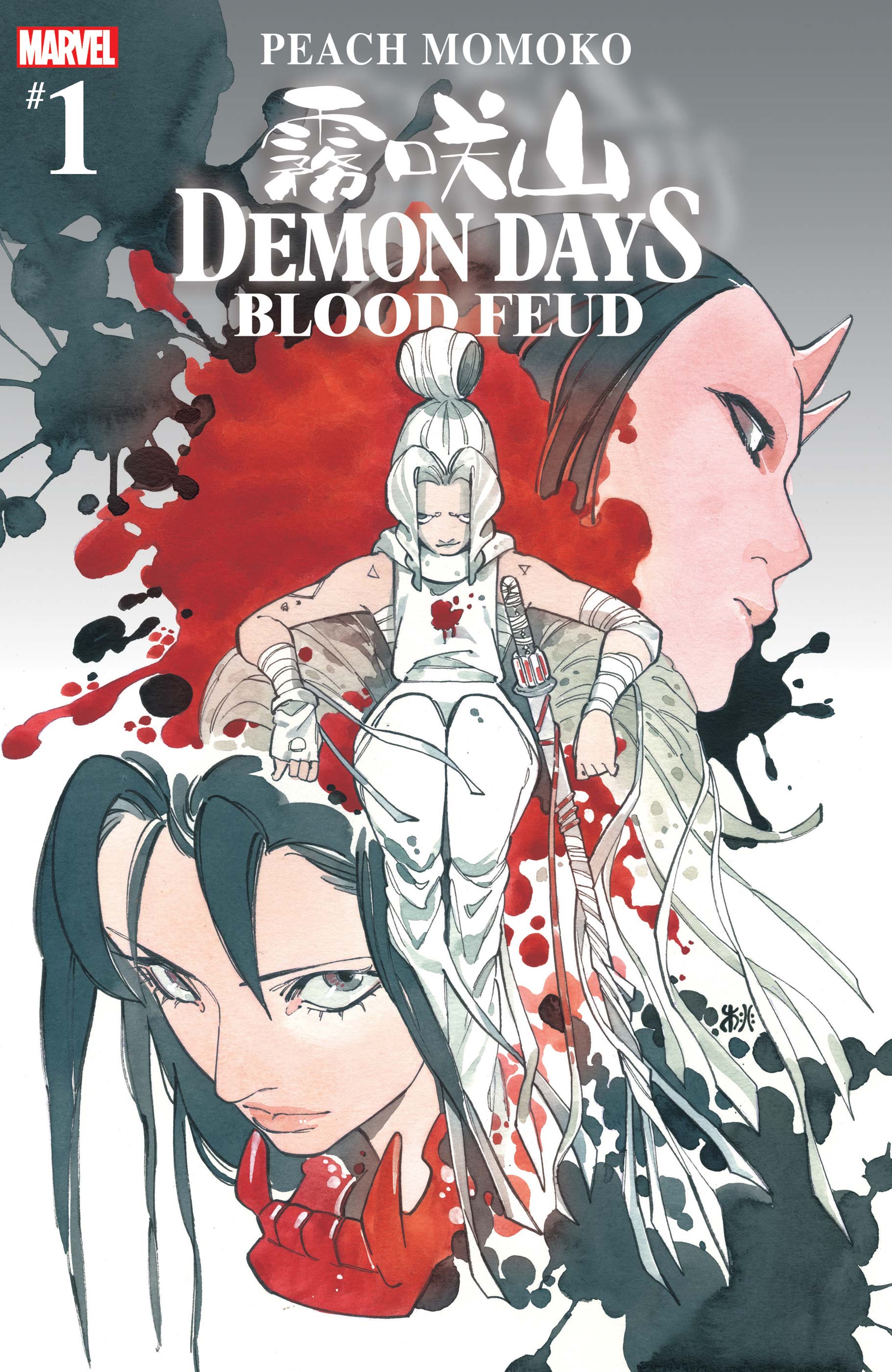 DEMON DAYS: BLOOD FEUD 1 (2022) #1
