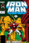 Iron Man (1968) #227