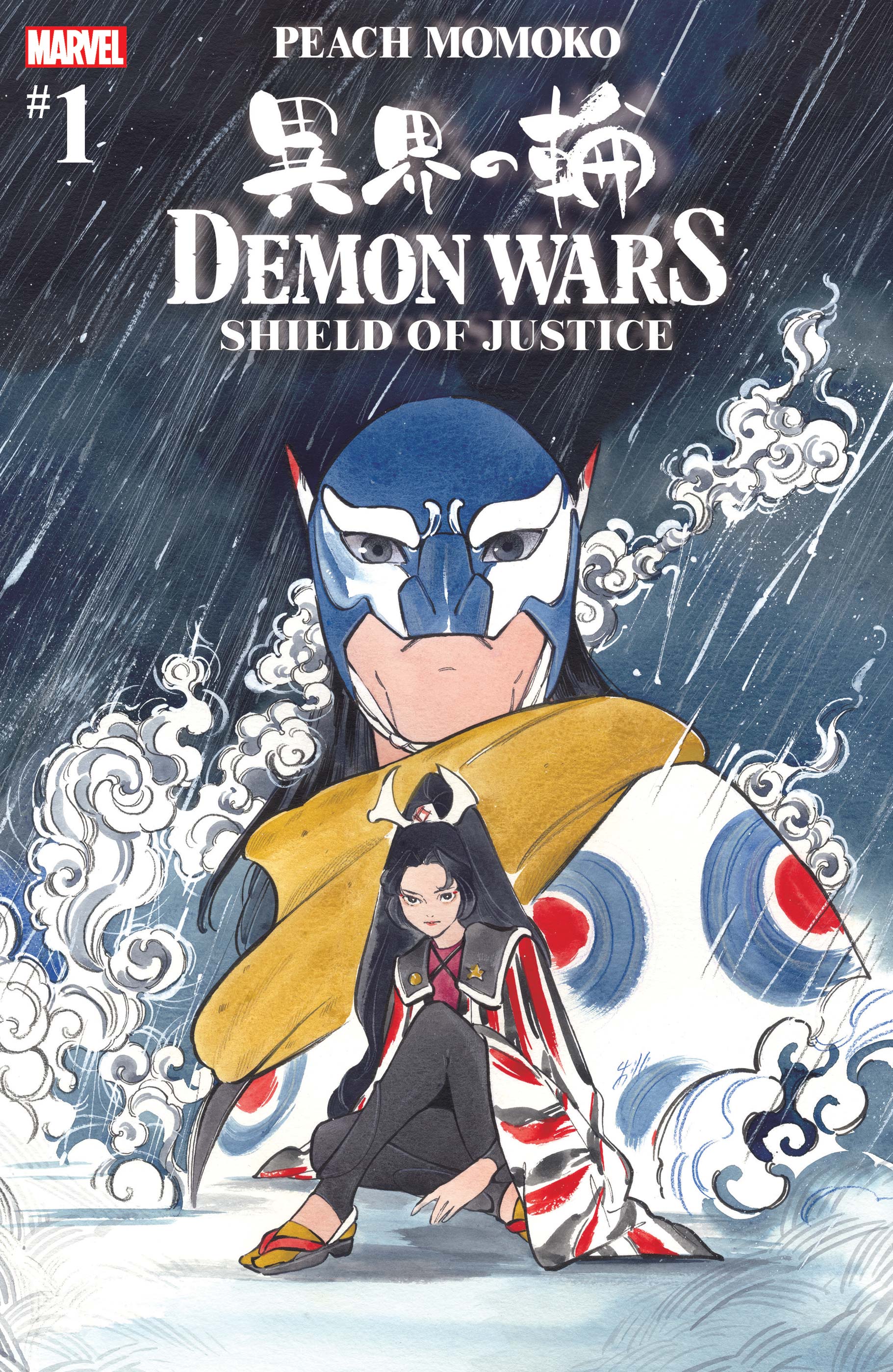 Demon Wars: Shield Of Justice (2022) #1