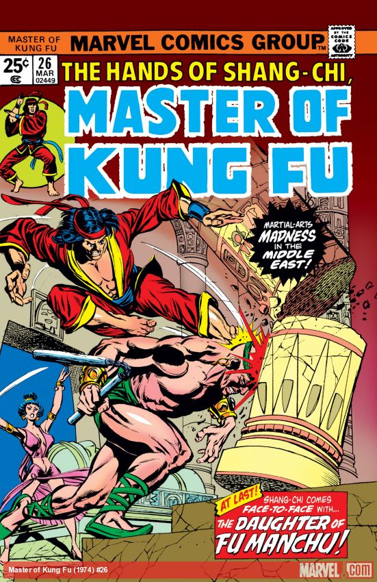 Master of Kung Fu (1974) #26