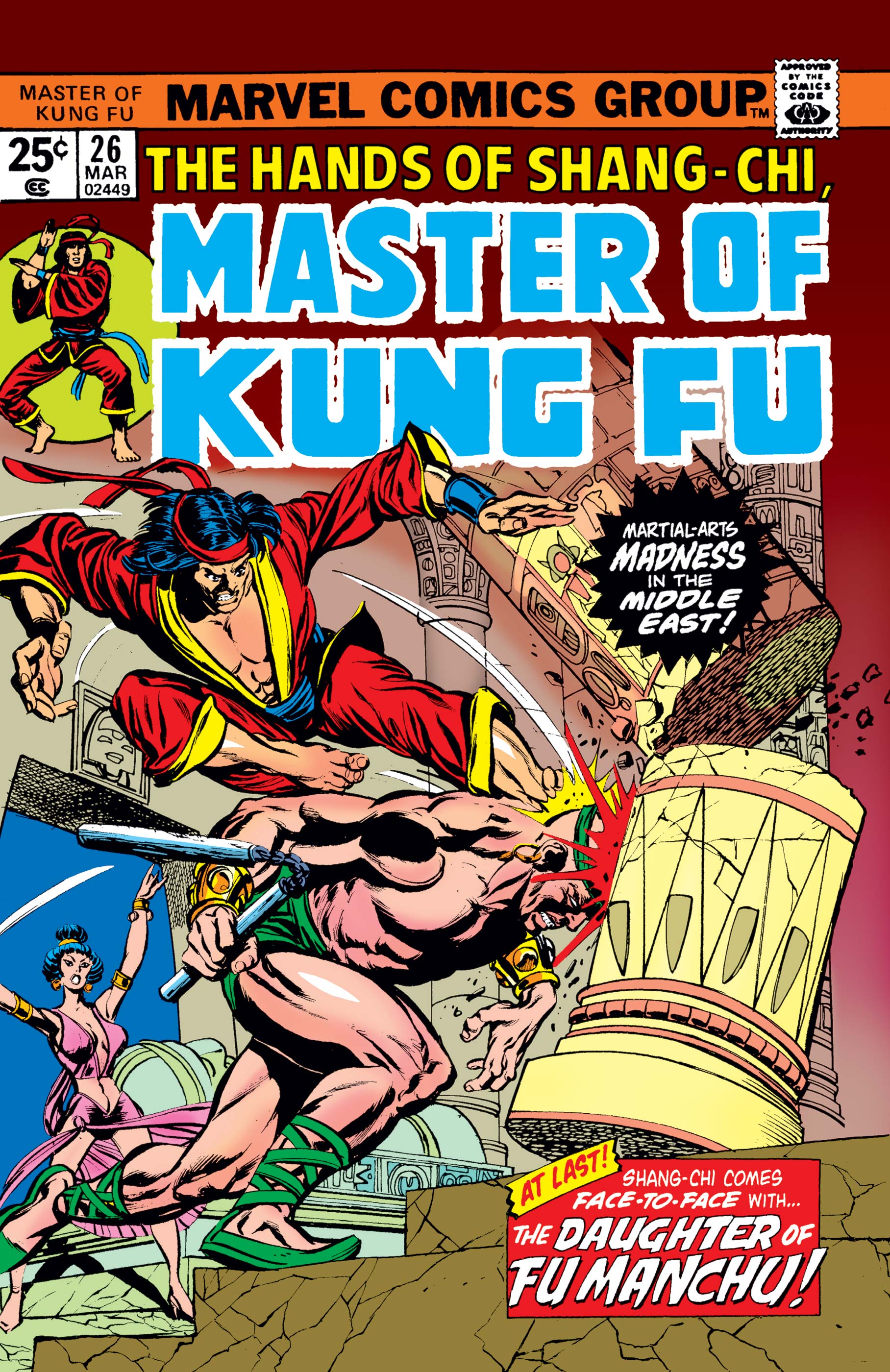 Master of Kung Fu (1974) #26