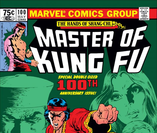 Master_of_Kung_Fu_1974_100_jpg