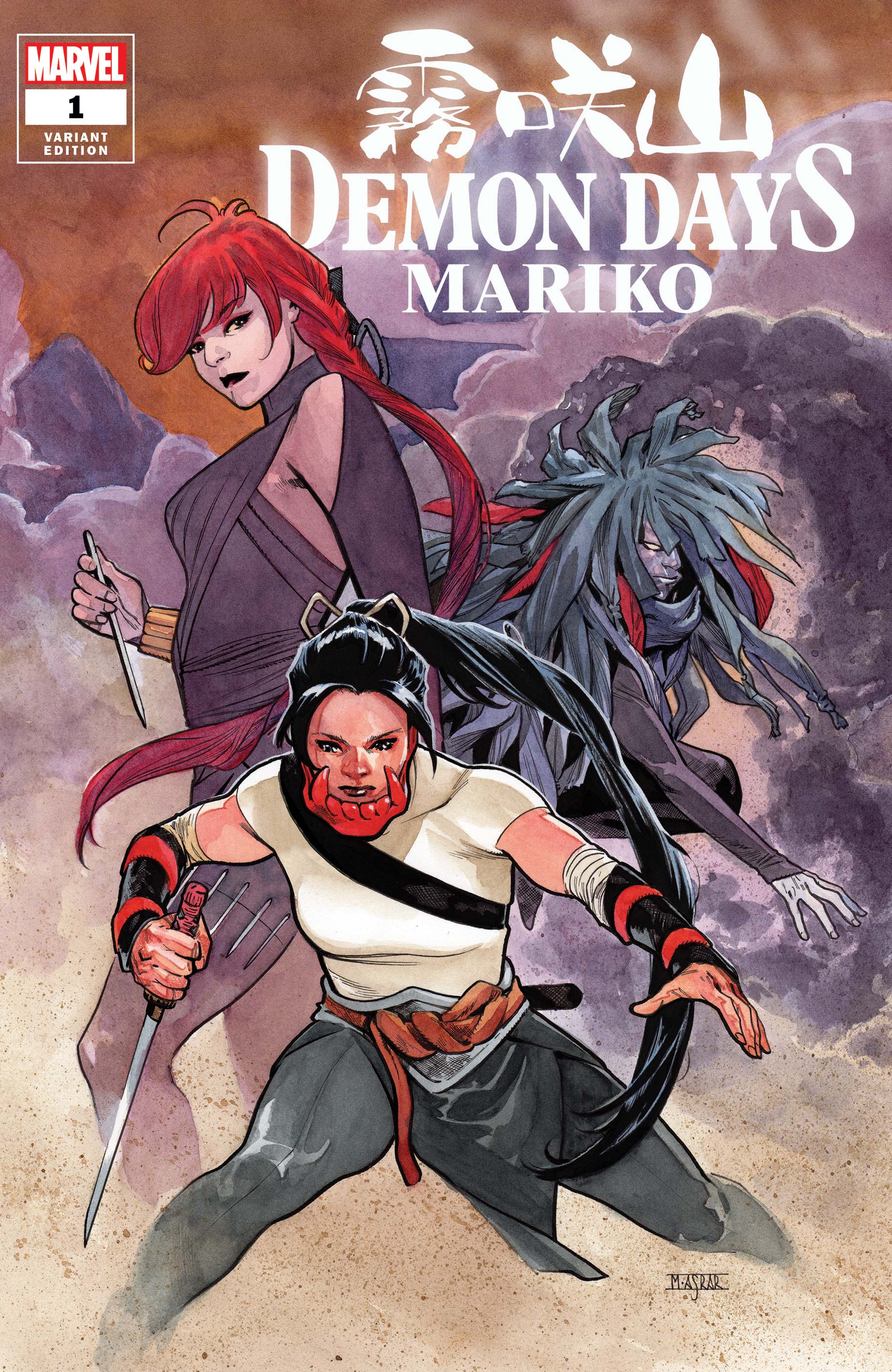 Demon Days: Mariko (2021) #1 (Variant)