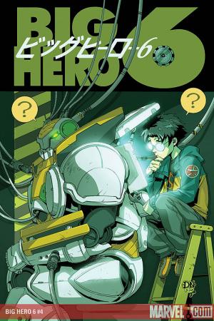 Big Hero 6 (2008) #4 Big Hero 6 (2008) #4