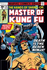 Master of Kung Fu (1974) #56 cover