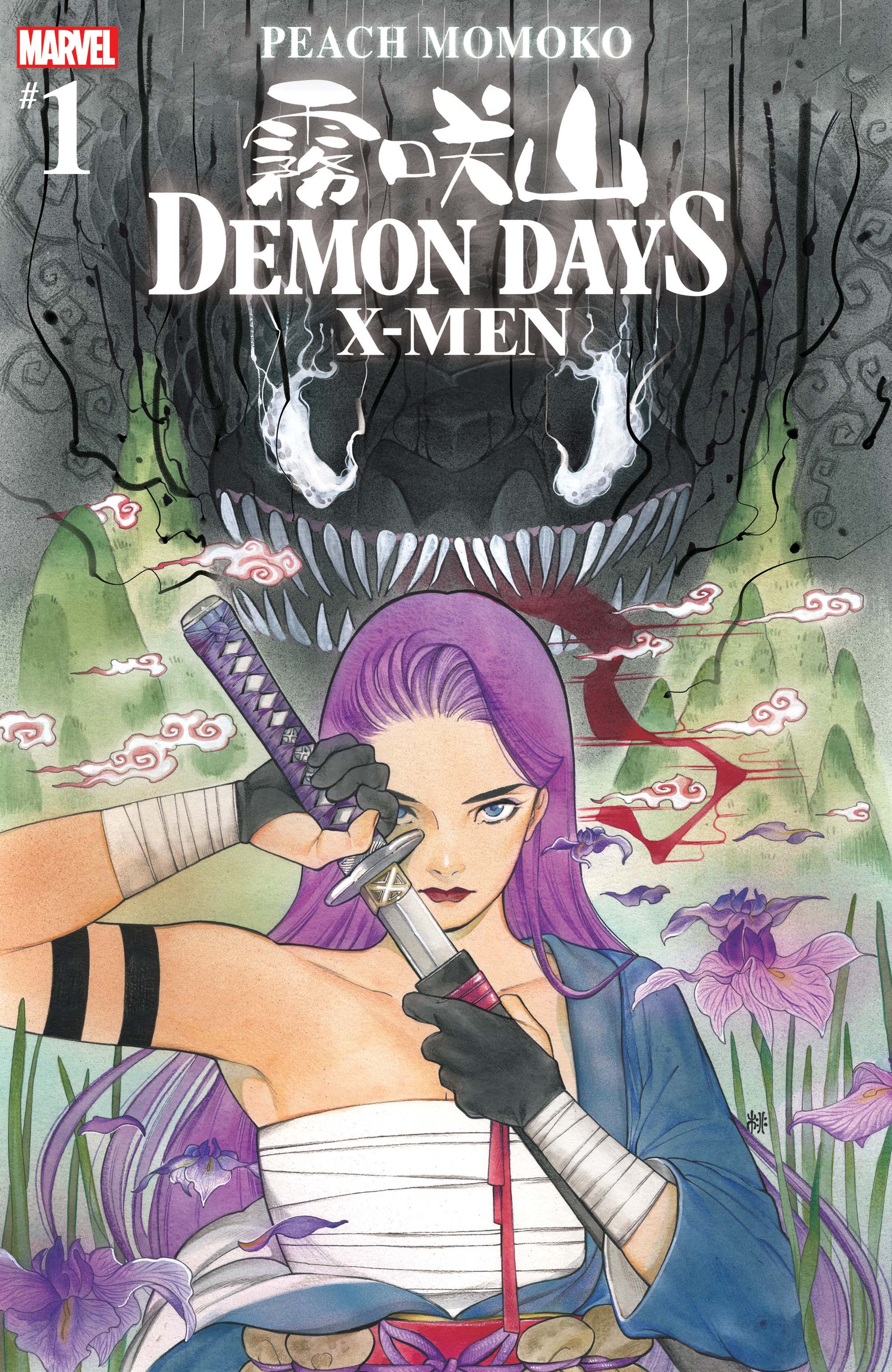 Demon Days: X-Men (2021) #1 | Comic Issues | Marvel