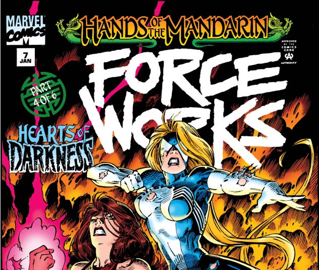 Force Works (1994) #7