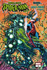 Miguel O'hara - Spider-Man: 2099 (2024) #5 cover