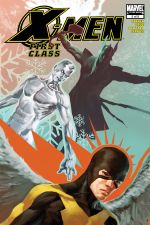 X-Men: First Class (2006) #5 cover