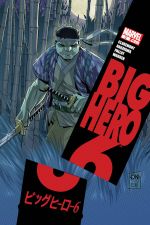 Big Hero 6 (2008) #3 cover