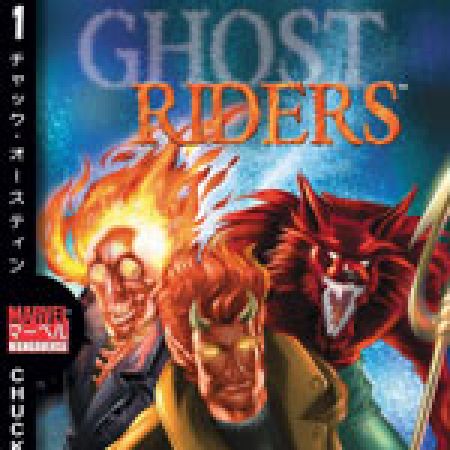 Marvel Mangaverse Ghost Riders 2002 Comic Series Marvel