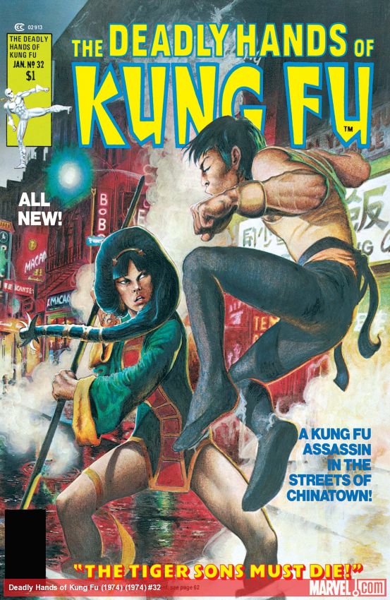 Deadly Hands of Kung Fu (1974) #32 comic book cover